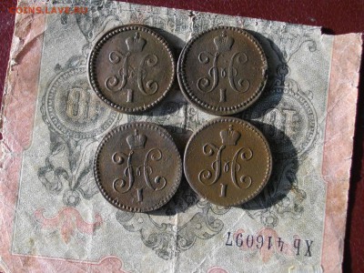 1 коп сер 1842.43 44 45 см до 19 10 17 22-00 мск - IMGP5360.JPG
