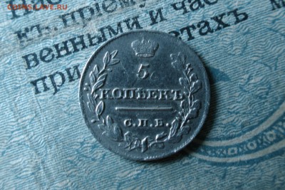 3 билона Александр1, Николай 1 на оценку - EBA6DD74-FB0E-4E91-8D87-B8954ED3CEA1
