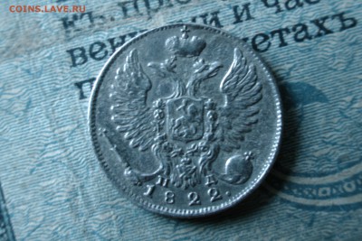 3 билона Александр1, Николай 1 на оценку - CDE72AAA-2C8A-4105-9E49-4DC443D0772F