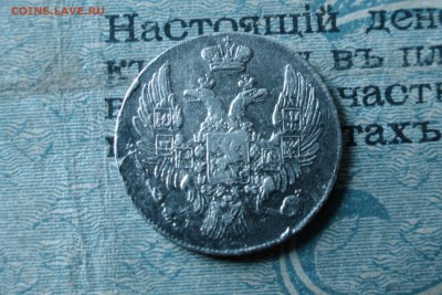 3 билона Александр1, Николай 1 на оценку - 0898BACB-F8CB-4619-91FC-A4383B4600E9