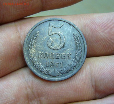 5 копеек 1971 - оценка - 4