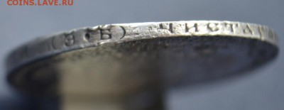 50 копеек 1907 год ЭБ до 20.10.17г. в 22.10 МСК. - 50_kopeek_1907_god_eb_redkaja_r_po_bitkinu-2