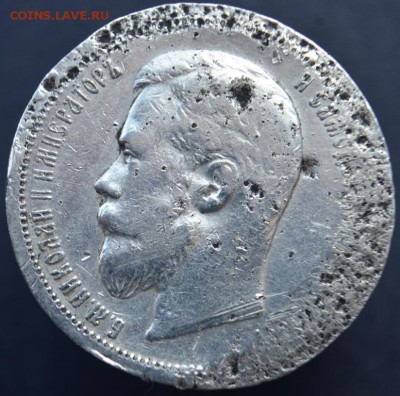 50 копеек 1907 год ЭБ до 20.10.17г. в 22.10 МСК. - 50_kopeek_1907_god_eb_redkaja_r_po_bitkinu-1