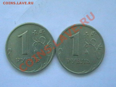 1 рубль 2005 СП помогите определить - IMGA0645.JPG