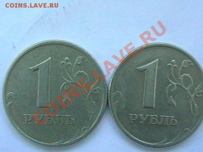 1 рубль 2005 СП помогите определить - IMGA0647.JPG