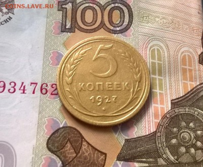 5 копеек 1927 и 15 копеек 1942 - WP_20171001_13_42_02_Pro