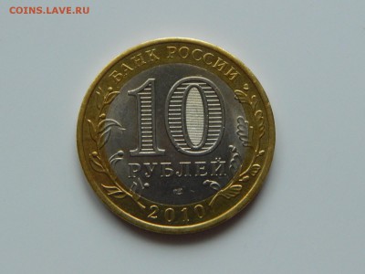 ЯНАО (Ямало-Ненецкий АО), мешк. СПМД до "22.10.17 22:00 мск" - 2.JPG