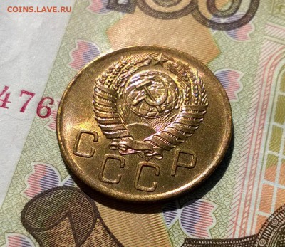 3 копейки 1956 года в блеске до 19.10 - WP_20170811_14_19_11_Pro