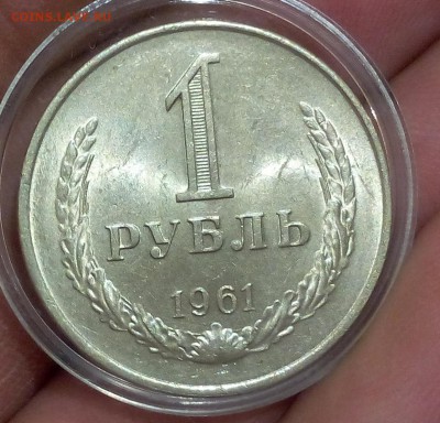 15 копеек 1944г яркий UNC, 1 рубль 1961 и 1964 яркий UNC - IMG_20171017_185137.JPG
