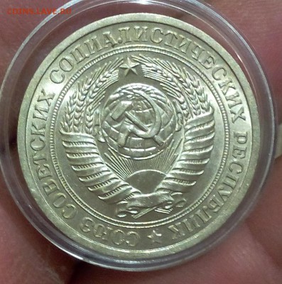 15 копеек 1944г яркий UNC, 1 рубль 1961 и 1964 яркий UNC - IMG_20171017_184536.JPG