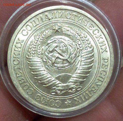 15 копеек 1944г яркий UNC, 1 рубль 1961 и 1964 яркий UNC - IMG_20171017_184557.JPG
