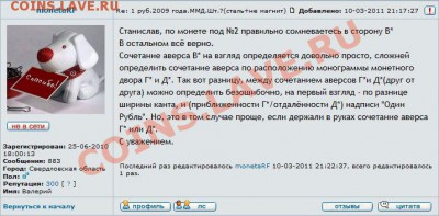 monetaRF-300!!!!!! - monetaRF-300.JPG