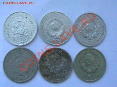 20 копеек 1923,24,25,32,57,83г - IMGA0653.JPG