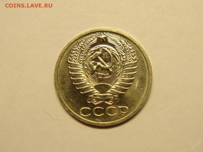 50 копеек 1971 unc - 8