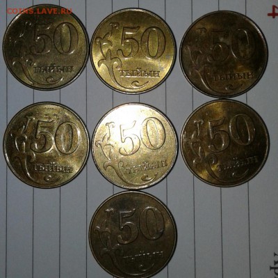 Киргизия 10-50 тыйын. 1-3-5-10 сом. (7 компл) до 19.10.17 - 20171017_192557-1
