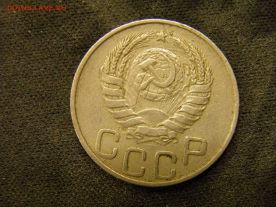 20 копеек 1931, 45г до 21.10.17 в 22.00 по Москве - PA150290.JPG