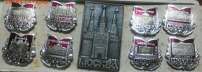 м. До 25.10.17г. - 2017-10-17_20.07.49