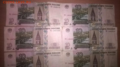 Поиск дат на номерах банкнот - WP_20171008_22_44_21_Pro