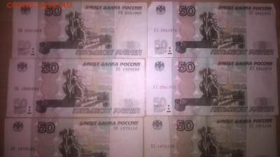 Поиск дат на номерах банкнот - WP_20171008_22_46_38_Pro