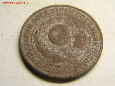 3 копейки 1924 до 19.10 в 21.30 по Москве - Изображение 3178