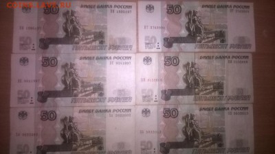 Поиск дат на номерах банкнот - WP_20171008_22_49_17_Pro
