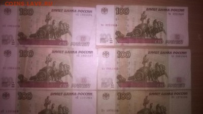 Поиск дат на номерах банкнот - WP_20171008_22_50_10_Pro