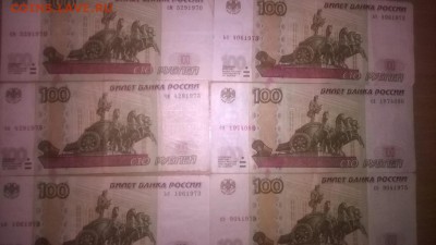 Поиск дат на номерах банкнот - WP_20171008_22_51_00_Pro