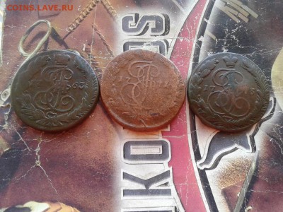 5 копеек 1763, 1771, 1773 ЕМ до 20.10.2017 - 3пят - копия