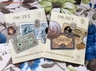 Годовой набор 2008 года(190 лет ГЗ) до 21.10.2017 22:00 МСК - IMG_6789.JPG