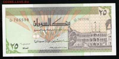СУДАН 25 ДИНАР 1993 UNC - 8 001