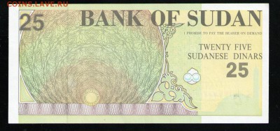 СУДАН 25 ДИНАР 1993 UNC - 7 001