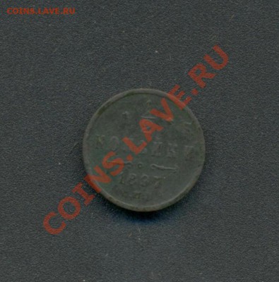 2коп. 1897г. С.П.б. до 15.03.11г. 22:00ч, вр. Московское. - 1-2коп. 1897г. 001