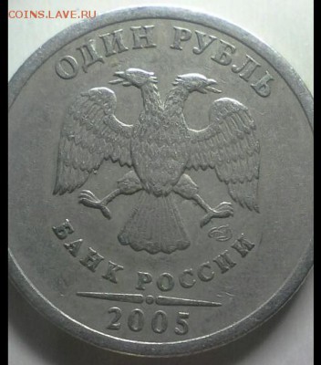 2 руб 2013 сп шт-4,21 ??? - IMG_20171017_183133_433