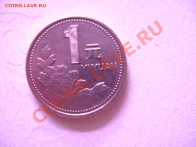 Разные иностранные монеты (несколько штук) - 7.JPG