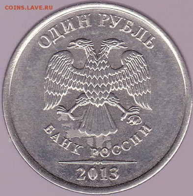 22:00 - 1р.м(м)2013, соударение_