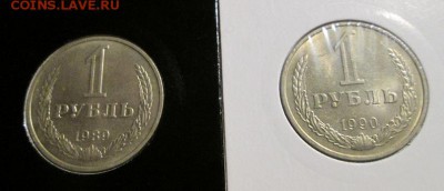 1р. 1990г. и 1989г. UNC до 20.10.17 22.00 - IMG_7773.JPG