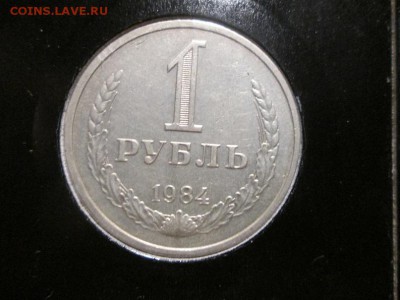1р. 1984.1986.1988 гг. с 200р!! до 20.10.17 22.00 - IMG_7777.JPG