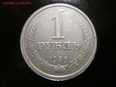 1р. 1984.1986.1988 гг. с 200р!! до 20.10.17 22.00 - IMG_7778.JPG