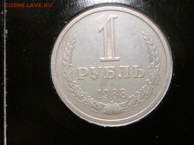 1р. 1984.1986.1988 гг. с 200р!! до 20.10.17 22.00 - IMG_7779.JPG