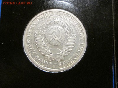 1р. 1984.1986.1988 гг. с 200р!! до 20.10.17 22.00 - IMG_7780.JPG