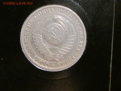 1р. 1984.1986.1988 гг. с 200р!! до 20.10.17 22.00 - IMG_7781.JPG