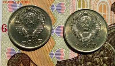 10 копеек 1961 года Шт.1.11 и Шт.1.12 - WP_20170820_13_16_39_Pro