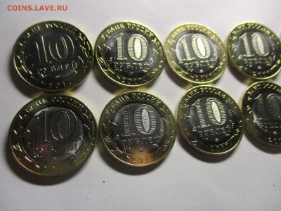 10 руб. 2017 г. Ульяновская область, 10 монет - IMG_9133.JPG