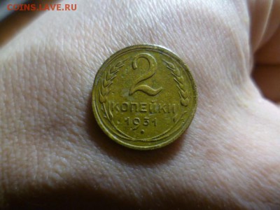 2 копейки 1931 г. Край листа - 1