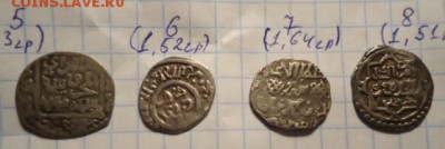 Дирхемы? - DSC02884.JPG