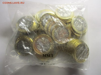 10 руб. 2017 г. Ульяновская область, 50 монет - IMG_9127.JPG