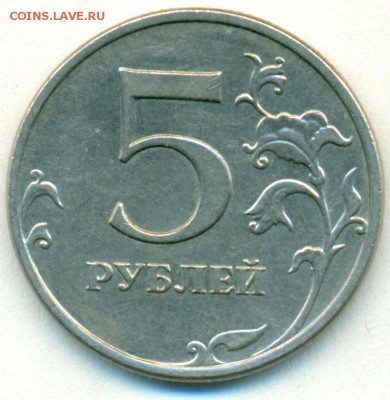 5 руб 09г м не маг А-4? - сканирование0026