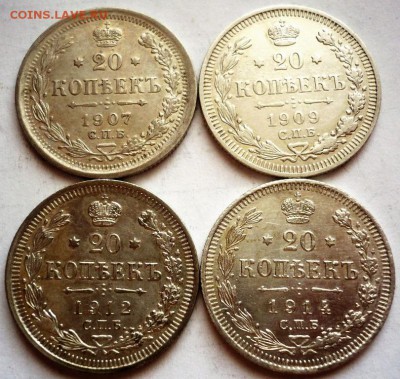 20 коп.1907,09,12,1914 гг. до 22-00.22.10.17 г. мск - P1390869.JPG