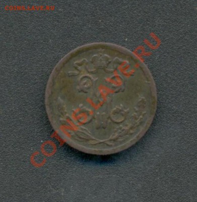 2коп. 1908г. С.П.б. до 15.03.11г. 22:00ч, вр. Московское. - 1-2коп. 1908г. 002