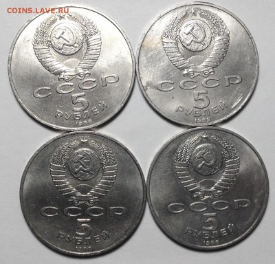 ЮБИЛЕЙКА СССР-5 Р до 20,10 до 22,00 мск - 005.JPG